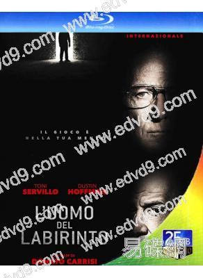 迷宮中的人(25G藍光)