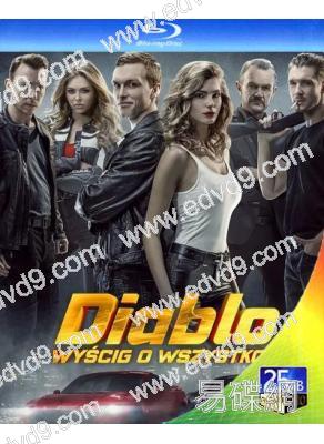 暗黑破壞神:競逐一切(25G藍光)