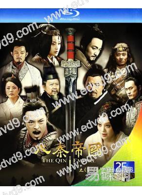 大秦帝國2之縱橫(2013)(寧靜 富大龍)(2BD)(25G藍光)