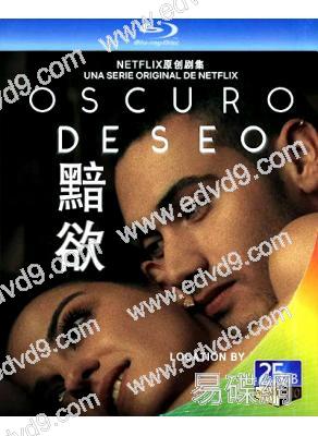 黯欲/黑暗的欲望 第一季(2020)(超大尺度)(3BD)(25G藍光)