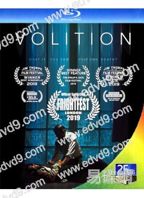 殺戮天眼Volition(2019)(25G藍光)