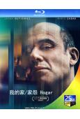 我的家/家怨 Hogar(2020)(25G藍光)