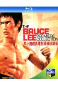 李小龍經典電影終極收藏版(2BD)(25G藍光精裝版)