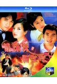 情深深雨濛濛(2001)(趙薇 林心如)(2BD)(25G藍光)