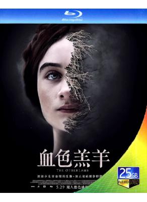 血色羔羊/另一只羔羊(2019)(25G藍光)