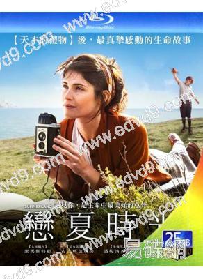 戀夏時光/夏日國度(2020)(25G藍光)