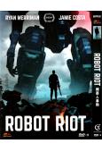 機器人暴動Robot Riot(2020)