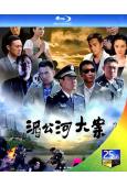 湄公河大案(2014)含電影湄公河行動(陳寶國 王千源)(2...