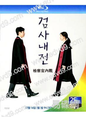 檢察官內戰(2019)(李善均 鄭麗媛)(3BD)(25G藍光精裝版)