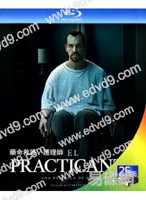 藥命救護/護理師(2020)(25G藍光)