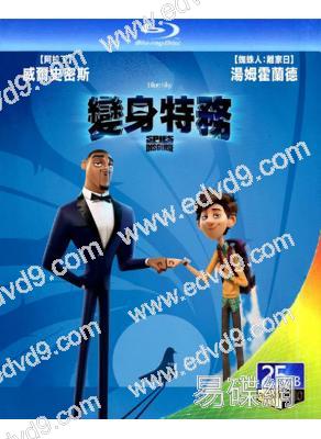變身特務/變身特工(2020)(25G藍光)