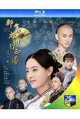 那年花開月正圓(2017)(孫儷 陳曉)(3BD)(25G藍...