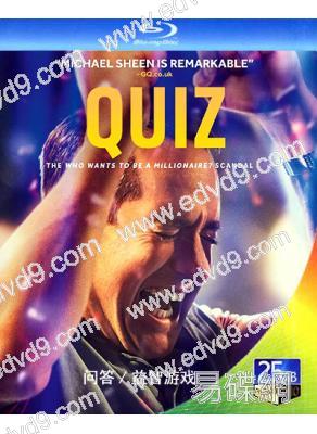 問答/益智遊戲Quiz(2020)(2BD)(25G藍光)