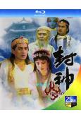 封神榜(1990)(2BD)(25G藍光)