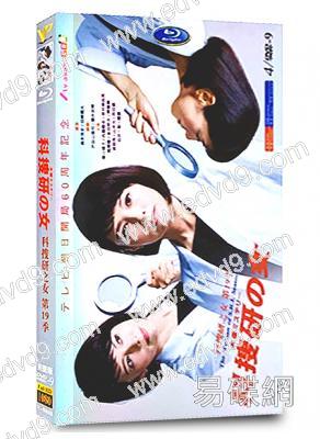 科搜研之女/法醫女神探 第十九季(澤口靖子 內藤剛誌)