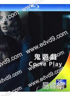 鬼遊戲/来玩 Come Play (2020)(25G藍光)