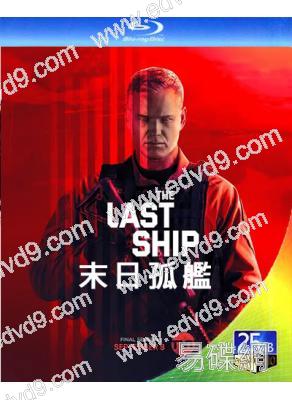 末日孤艦 第五季 The Last Ship (2BD)(25G藍光)(可選其他季)