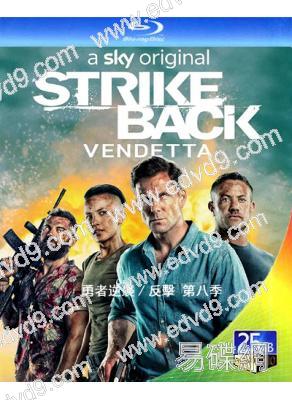 勇者逆襲/反擊 第八季(2BD)(25G藍光)
