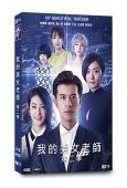 我的美女老師第二季(2018)(徐開騁 劉琪奕)(高清獨家版)