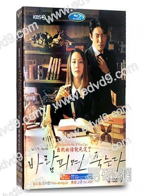 出軌的話就死定了(趙如晶 高俊)