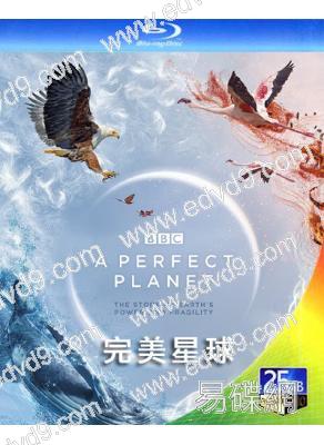 完美星球(2BD)(BBC)(紀錄片)(2021)(25G藍光)