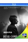 親愛的同誌 Dear Comrades (2020)(25G...
