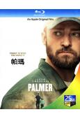 帕瑪/帕爾默 Palmer (2021)(25G藍光)