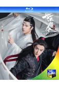 魔道祖師之陳情令(肖戰 王一博)(2019)(3BD)(25G藍光精裝版)