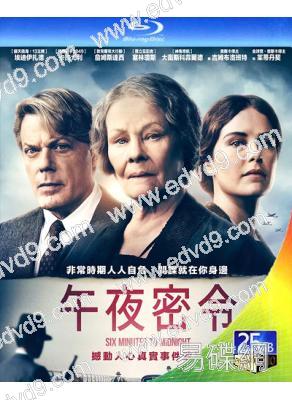 午夜密令/六分鐘到午夜(2020)(25G藍光)