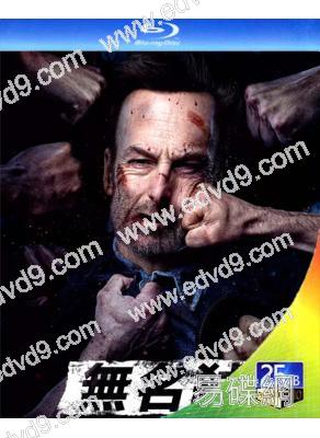 無名弒1/小人物1(2021)(25G藍光)