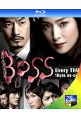 老大BOSS(1-2季)(2011)(天海祐希 竹野內豐)(2BD)(25G藍光)(25G藍光)