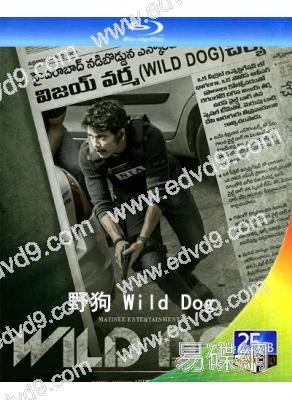 野狗 Wild Dog (2021)(印度)(25G藍光)
