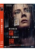 窺探/窗裏的女人(2021)(高清獨家版)