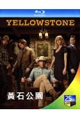 黃石公園/黃石/黃石之爭 Yellowstone (2BD)...