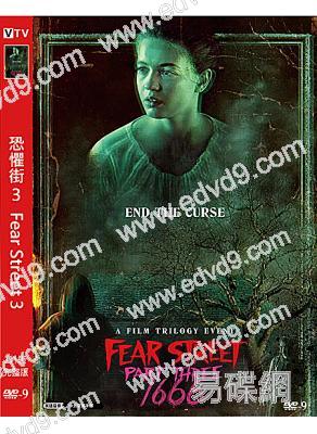 恐懼街3 Fear Street 3 (2021)(高清獨家版)