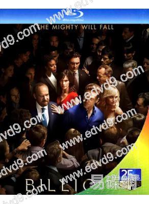 億萬/財富之戰/金融戰爭 第二季(2BD)(25G藍光)