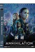 滅絕/湮滅 Annihilation(2018)(娜塔莉·波...