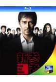 新參者(TV版+特別篇+劇場版全集)(2010)(阿部寬)(...