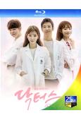 Doctors醫生們/女流氓慧靜(2016)(3BD)(25...