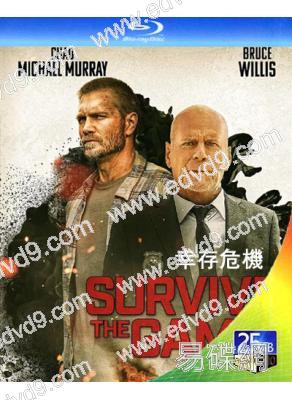 幸存危機/殺戮狂想曲(2021)(布魯斯·威利斯)(25G藍光)