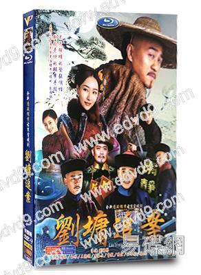 劉墉追案(2021)(何冰 白冰)(高清6片裝)