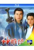 神雕俠侶(1995)(古天樂版)(2BD)(25G藍光精裝版...