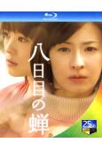 第八日的蟬(2010)(含電影版)(檀麗 北乃綺)(2BD)...