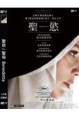 聖欲/聖母 Benedetta (2021)(高清獨家版)