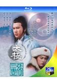 太極張三豐(1980)(萬梓良 米雪)(2BD)(25G藍光...