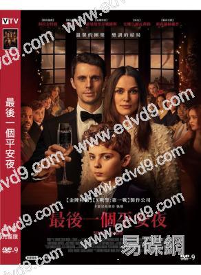 最後一個平安夜/平安夜(2021)(凱拉·奈特莉)(高清獨家版)