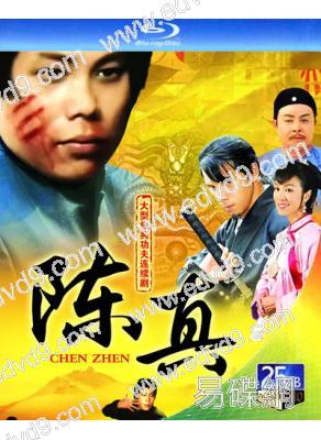 陈真(1982)(梁小龍 余安安)(25G藍光)