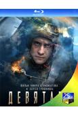 德維塔耶夫/無逃離地獄(2021)(25G藍光)