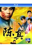 陈真(1982)(梁小龍 余安安)(25G藍光)