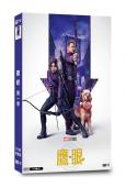 鷹眼 Hawkeye 第一季(2021)(高清獨家版)